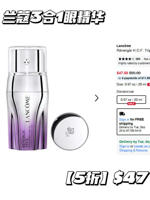 【突发！】【5折产品一起上，免运】