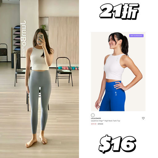 【百年难遇补货】Lulu 2折起