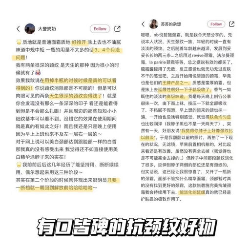 【时隔N月】医美级抗老