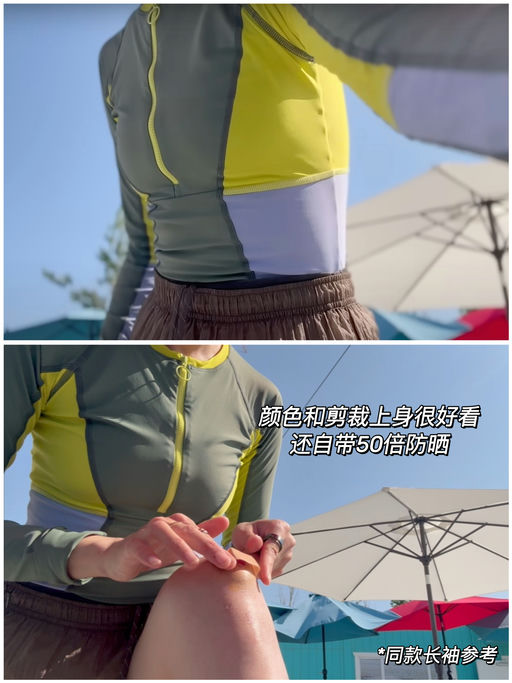 【喵总盲买后种草】9折，自带防晒