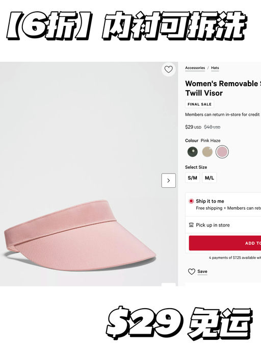 【内衬可拆洗】6折