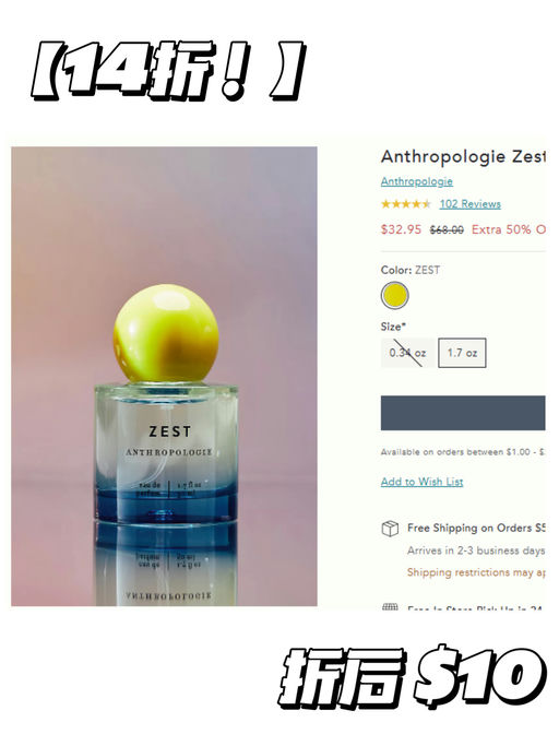 💥【疑似Bug】【额外33折！抢到赚到】