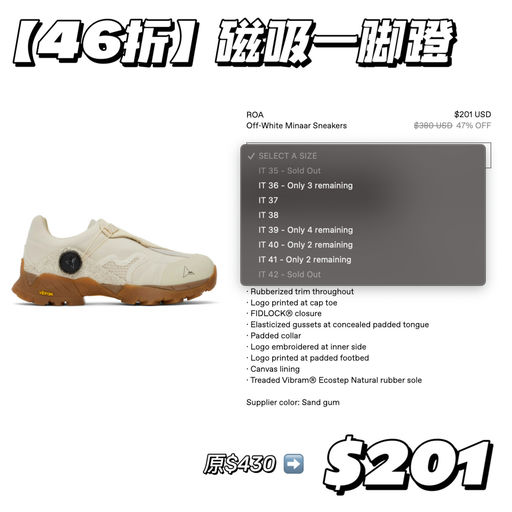 【诶？！磁吸的】4折起