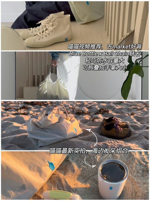 【喵喵视频同款】【补货+8折】