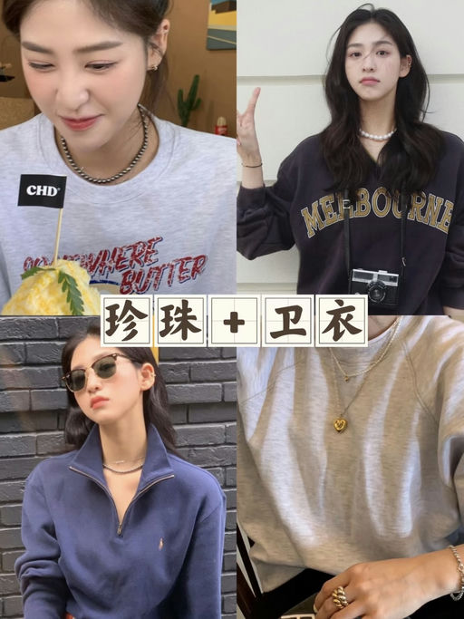 【低过黑五】【珍珠项链史低】