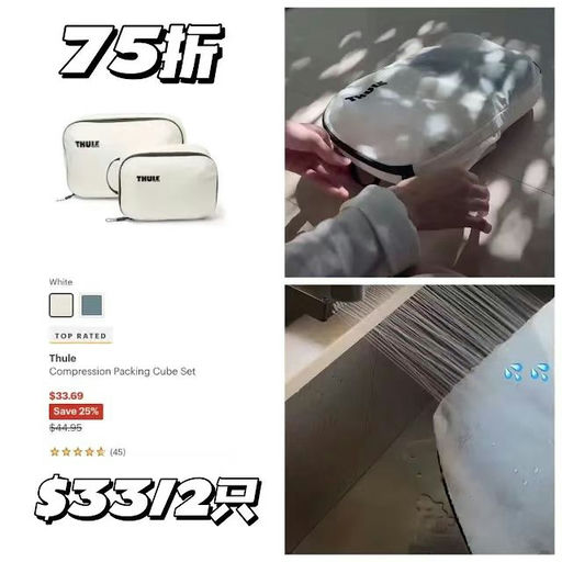 【REI大促第2⃣️弹】旅行好物