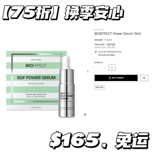 【75折】干敏皮福音