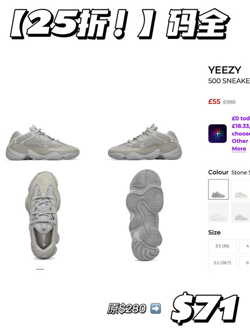 【随时断】25折！