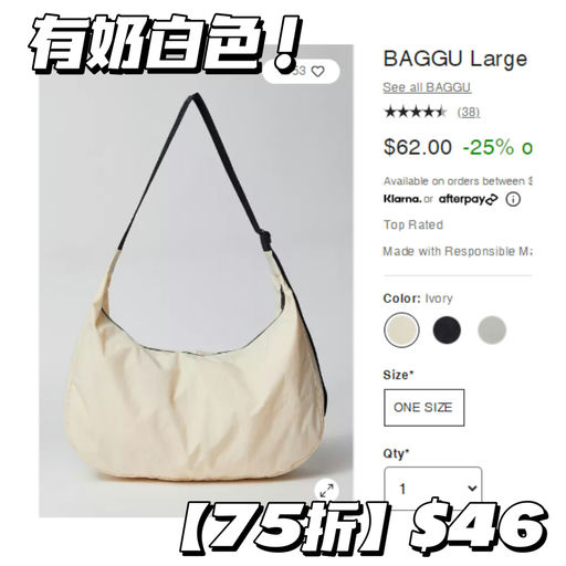 【Lemaire 平替】一律75折