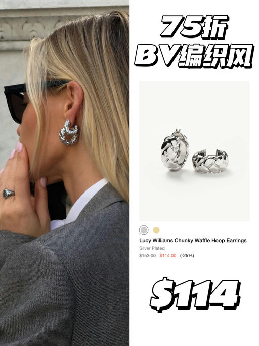 【5折起】超全明星同款