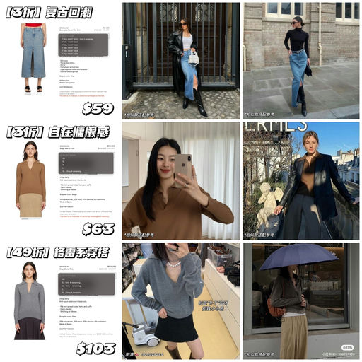 【抄底的快乐】3折起