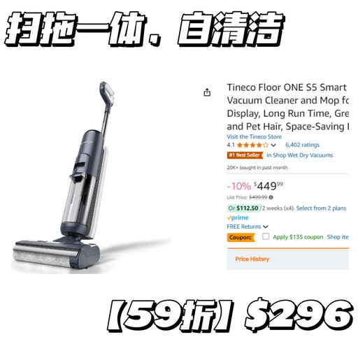 【史低59折】【吸拖一体自清洁】