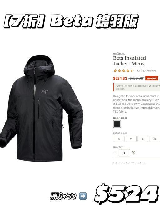 【7折】【Beta 经典黑色，罕见折】