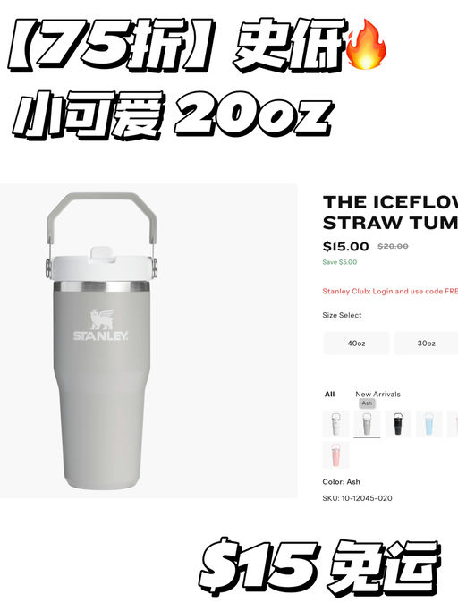 【5折免运】喵总同款参加