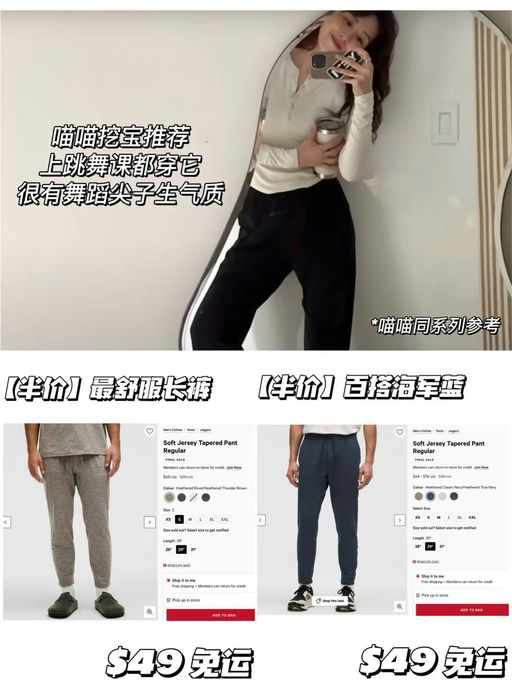 【爽快5折】Lulu Soft Jersey 锥形裤