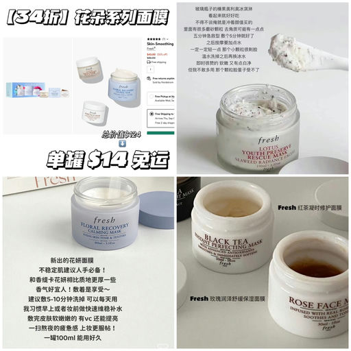 【合3-4折】一套就免运