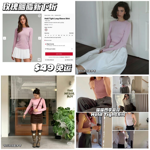 【满分打底】喵喵四季爱穿