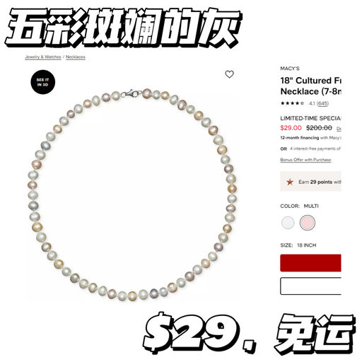 【14折？！】【低过黑五啦】