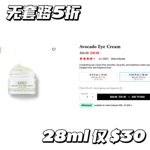 【情人节专享】无套路5折