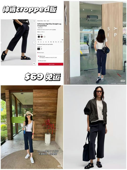 【小个子友好】Lulu Softstreme 高腰裤 Cropped 版