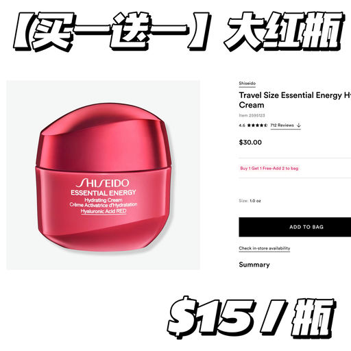 【买一送一】旅行友好