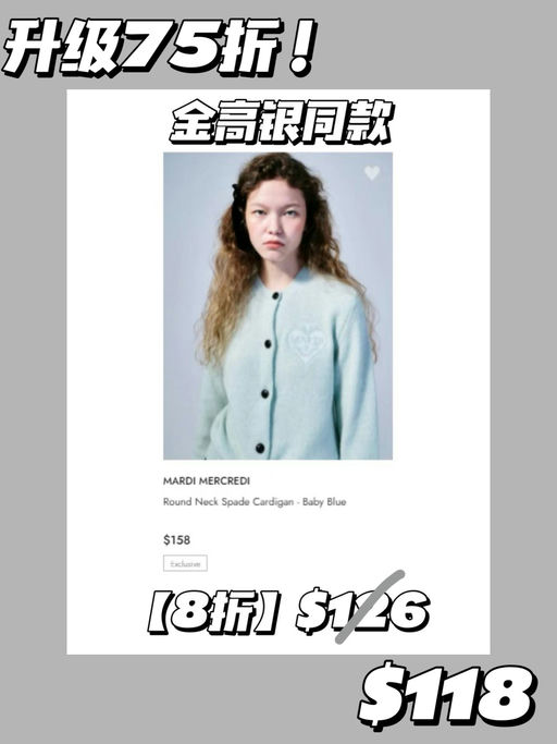 【掌管卫衣的神】【升级75折】