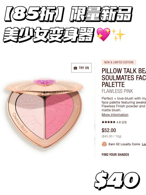 【美少女变身器】断货王补货