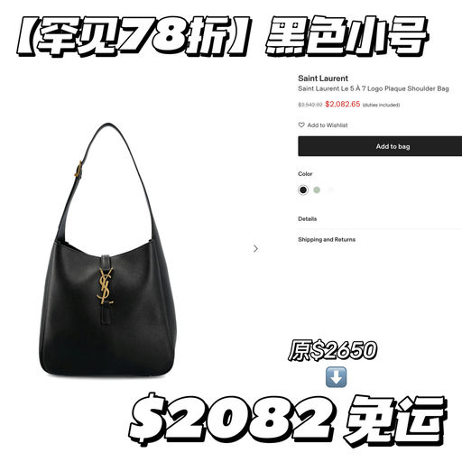 【7x折】女明星最爱