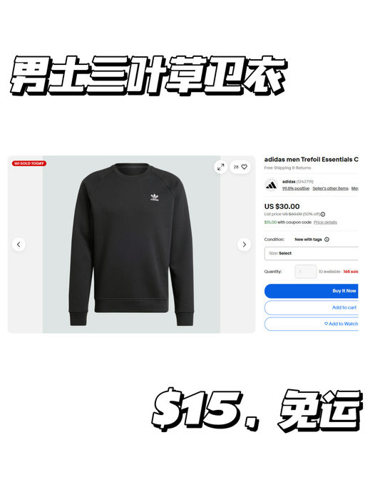 【快不要钱了】【Adidas 折后额外5折】