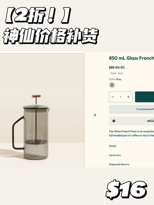 【神仙价补货】2折！