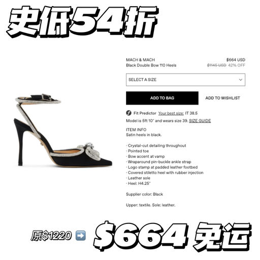 【头回见】史低54折