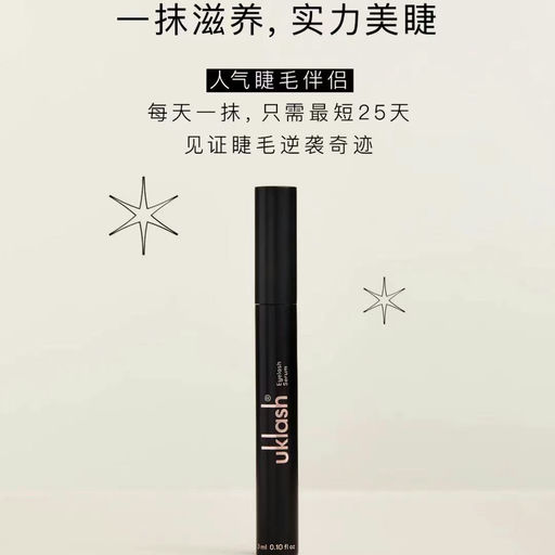 【折上折，6x折起】UKLASH，618大促开启，全场无门槛8折