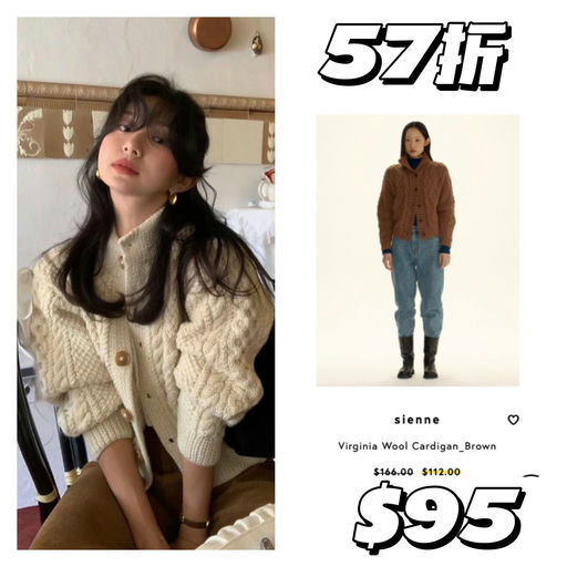 【仅2天】Wconcept黑五，额外85折