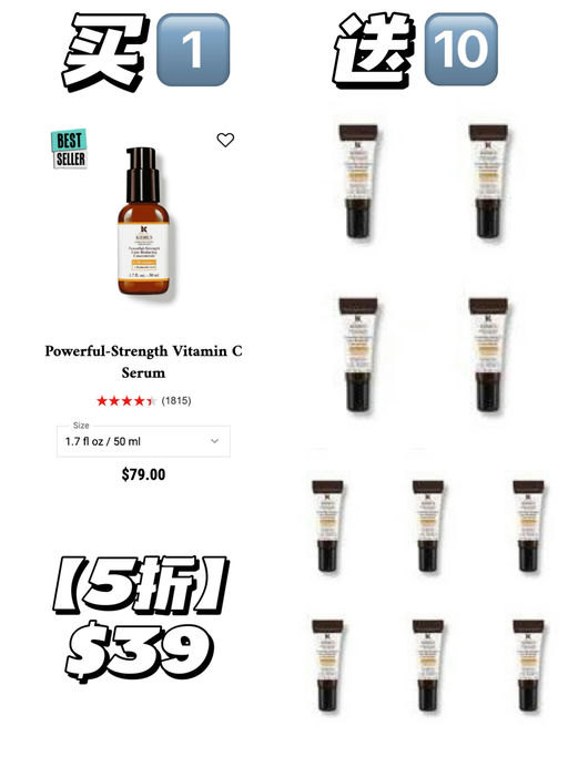 【有点Crazy！】买一送十