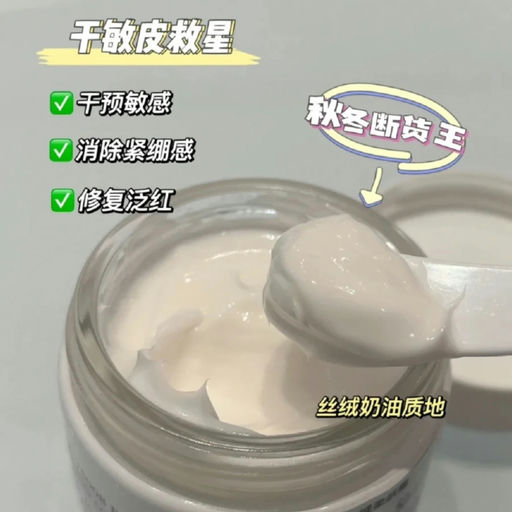 【Sisley 超低价】良心贵妇牌