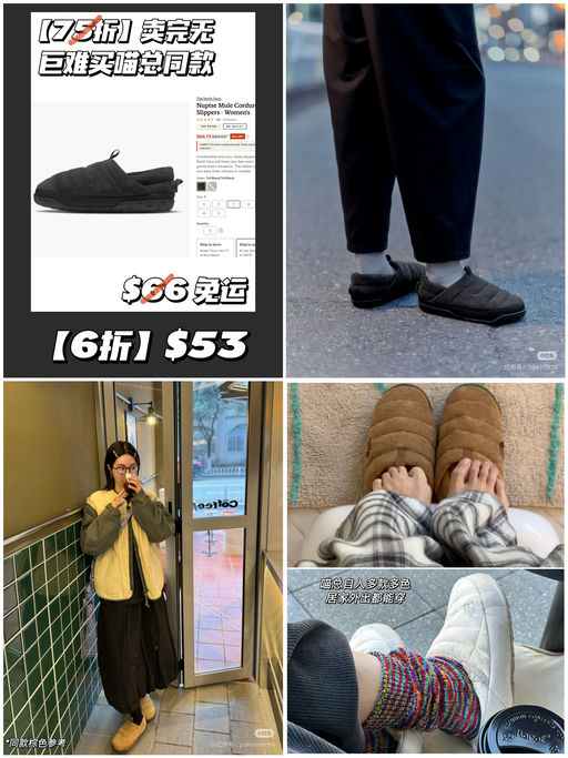 【刷新史低】超难买喵总同款