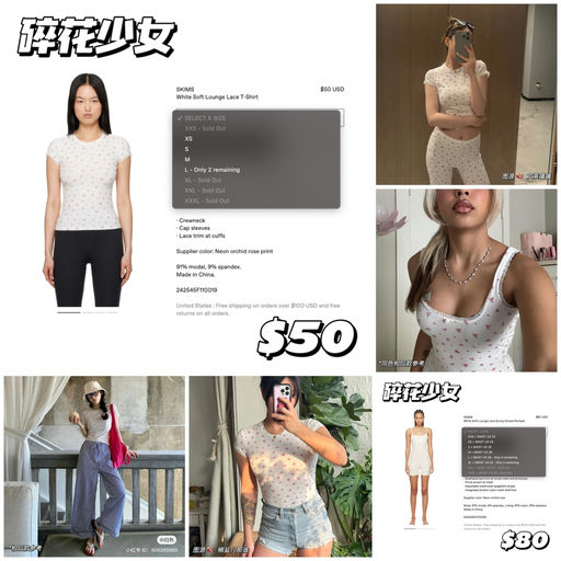 【碎花少女】上架即low stock