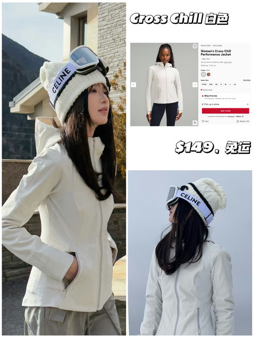 【倒春寒穿搭】【加绒+防水=2合1】