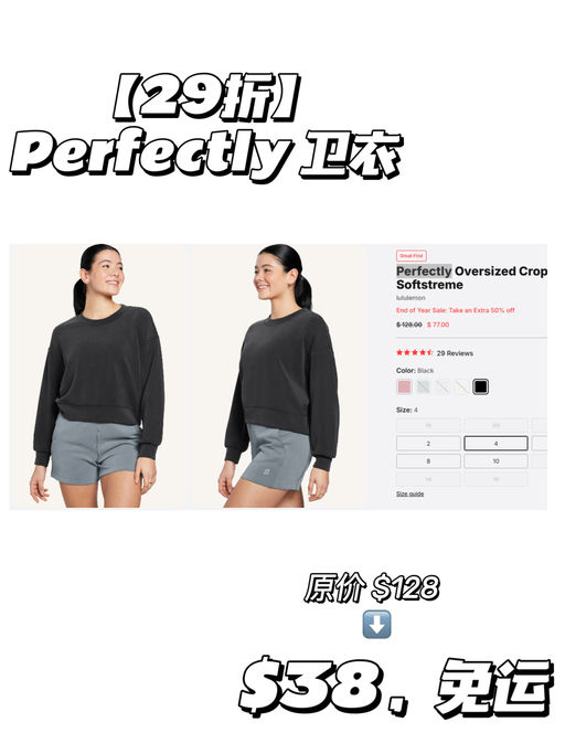 🍋「#Peloton x Lulu 5折 」【年度史低必抢！】