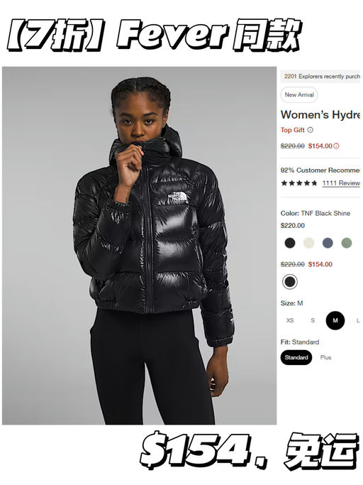 ⛰️【TNF 黑五开跑】【韩网热门款7折】  