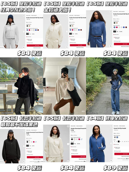 【Scuba 史低】超多色补码啦