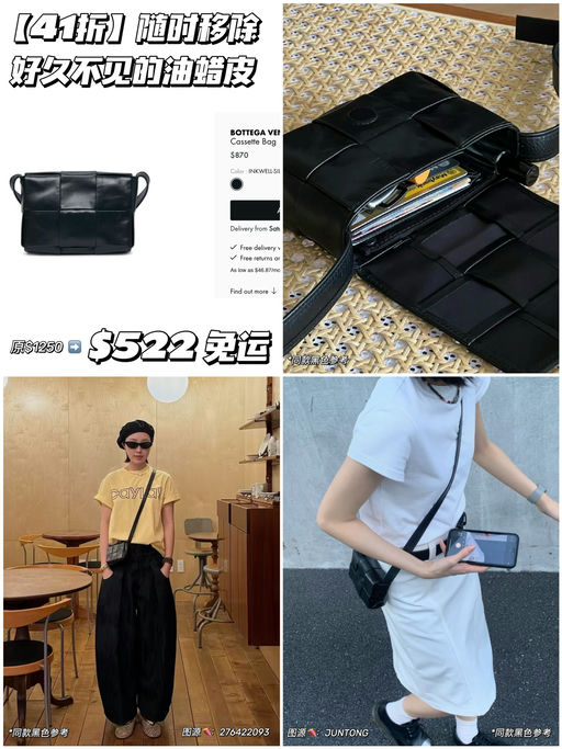 【随时移除】4折油蜡皮！