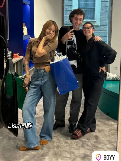 【Lisa同款】罕见58折