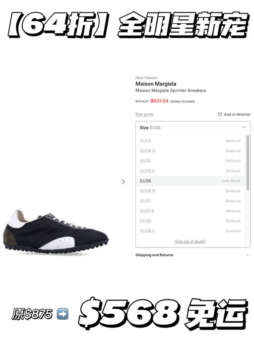 【全明星新宠】合5-6折