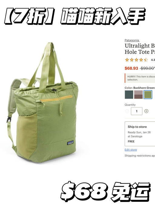 【日杂人气款】喵喵新入手