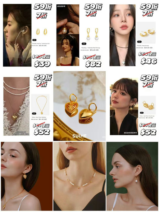 【突发闪促】SUIHE，超大史低59折