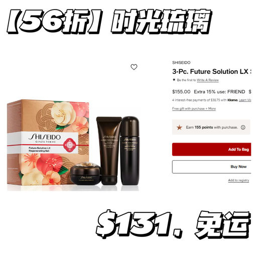 【美妆全场72折！】疑似Bug随时无