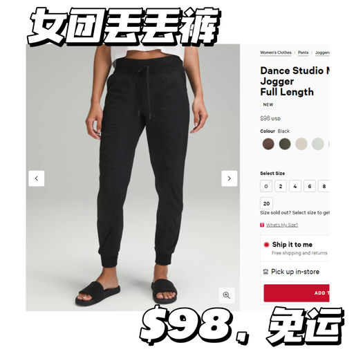 【贾玲同款补货】