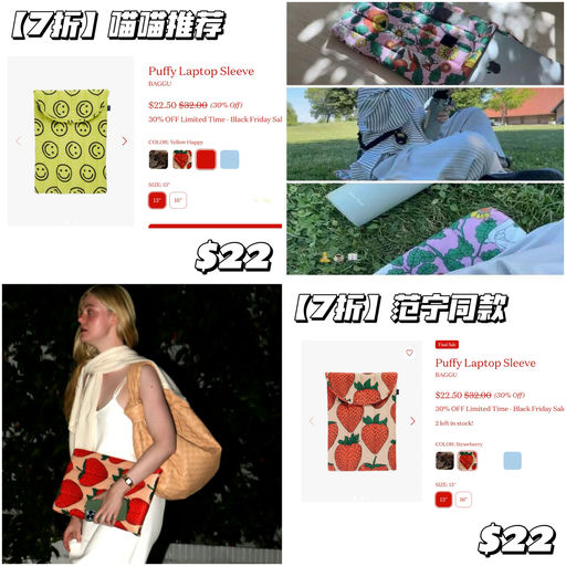 【先于官网】新品史低