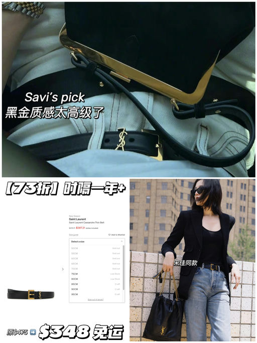 【时隔一年+】73折